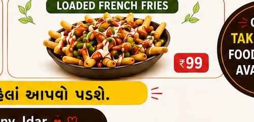 Loaded Fries